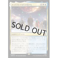 (サージFOIL)ギャリフレイは生き続ける/Gallifrey Stands《日本語》【WHO】