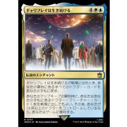 画像1: [EX+](サージFOIL)ギャリフレイは生き続ける/Gallifrey Stands《日本語》【WHO】