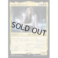 (サージFOIL)ケイト・スチュワート/Kate Stewart《日本語》【WHO】