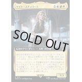 (サージFOIL)(フルアート)ケイト・スチュワート/Kate Stewart《日本語》【WHO】