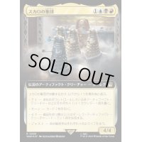 (サージFOIL)(フルアート)スカロの集団/Cult of Skaro《日本語》【WHO】