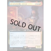 (サージFOIL)(フルアート)ターディスの魂、イドリス/Idris, Soul of the TARDIS《日本語》【WHO】