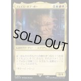 (サージFOIL)フェイス・オブ・ボー/The Face of Boe《日本語》【WHO】
