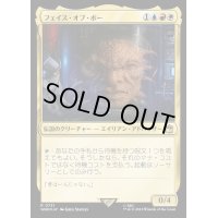 (サージFOIL)フェイス・オブ・ボー/The Face of Boe《日本語》【WHO】