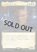 (サージFOIL)(フルアート)フェイス・オブ・ボー/The Face of Boe《日本語》【WHO】