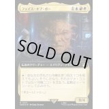 (サージFOIL)(フルアート)フェイス・オブ・ボー/The Face of Boe《日本語》【WHO】