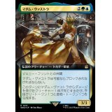 (サージFOIL)(フルアート)マダム・ヴァストラ/Madame Vastra《日本語》【WHO】