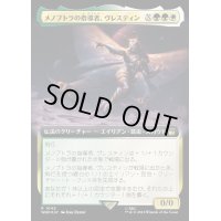(サージFOIL)(フルアート)メノプトラの指導者、ヴレスティン/Vrestin, Menoptra Leader《日本語》【WHO】