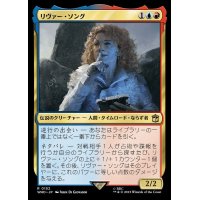 (FOIL)リヴァー・ソング/River Song《日本語》【WHO】