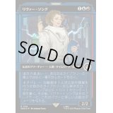 (サージFOIL)(ショーケース枠)リヴァー・ソング/River Song《日本語》【WHO】