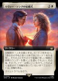 (FOIL)(フルアート)リヴァー・ソングの結婚式/The Wedding of River Song《日本語》【WHO】