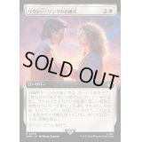 [EX+](フルアート)リヴァー・ソングの結婚式/The Wedding of River Song《日本語》【WHO】