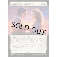 [EX+](フルアート)リヴァー・ソングの結婚式/The Wedding of River Song《日本語》【WHO】