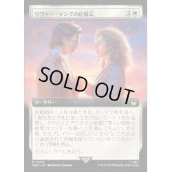 画像1: [EX+](フルアート)リヴァー・ソングの結婚式/The Wedding of River Song《日本語》【WHO】