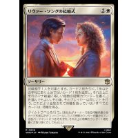 (サージFOIL)リヴァー・ソングの結婚式/The Wedding of River Song《日本語》【WHO】