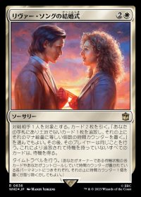 (サージFOIL)リヴァー・ソングの結婚式/The Wedding of River Song《日本語》【WHO】