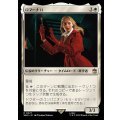 (FOIL)ロマーナ II/Romana II《日本語》【WHO】