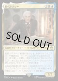 [EX+](サージFOIL)初代ドクター/The First Doctor《日本語》【WHO】