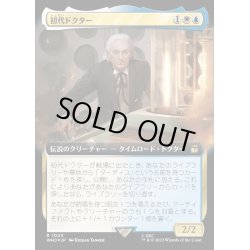 画像1: (サージFOIL)(フルアート)初代ドクター/The First Doctor《日本語》【WHO】