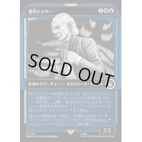 (サージFOIL)(ショーケース枠)初代ドクター/The First Doctor《日本語》【WHO】