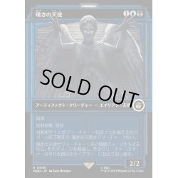 画像1: [EX+](FOIL)(ショーケース枠)嘆きの天使/Weeping Angel《日本語》【WHO】