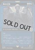 [EX+](サージFOIL)(ショーケース枠)嘆きの天使/Weeping Angel《日本語》【WHO】