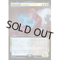 (FOIL)(フルアート)戦時大統領、ラシロン/Rassilon, the War President《日本語》【WHO】