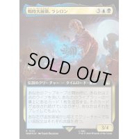 [EX+](サージFOIL)(フルアート)戦時大統領、ラシロン/Rassilon, the War President《日本語》【WHO】
