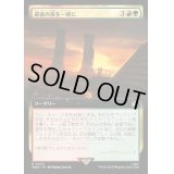 [EX+](FOIL)(フルアート)最後の夜を一緒に/Last Night Together《日本語》【WHO】
