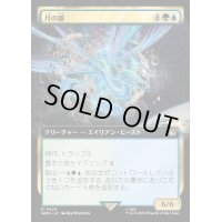 (FOIL)(フルアート)月の雛/Lunar Hatchling《日本語》【WHO】