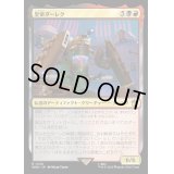 [EX+](FOIL)皇帝ダーレク/The Dalek Emperor《日本語》【WHO】