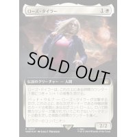(サージFOIL)(フルアート)ローズ・タイラー/Rose Tyler《日本語》【WHO】