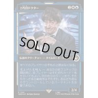 (サージFOIL)(ショーケース枠)２代目ドクター/The Second Doctor《日本語》【WHO】