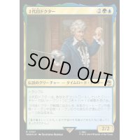 (サージFOIL)３代目ドクター/The Third Doctor《日本語》【WHO】
