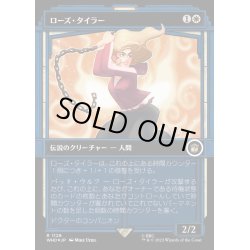 画像1: [EX+](サージFOIL)(ショーケース枠)ローズ・タイラー/Rose Tyler《日本語》【WHO】