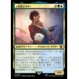 (FOIL)４代目ドクター/The Fourth Doctor《日本語》【WHO】