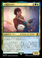 (FOIL)４代目ドクター/The Fourth Doctor《日本語》【WHO】