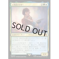 [EX+](FOIL)４代目ドクター/The Fourth Doctor《日本語》【WHO】