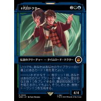 (FOIL)(ショーケース枠)４代目ドクター/The Fourth Doctor《日本語》【WHO】