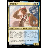 (サージFOIL)５代目ドクター/The Fifth Doctor《日本語》【WHO】