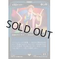 [EX+](ダブルレインボウFOIL)６代目ドクター/The Sixth Doctor《日本語》【WHO】