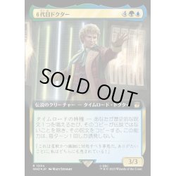 画像1: [EX+](サージFOIL)(フルアート)６代目ドクター/The Sixth Doctor《日本語》【WHO】