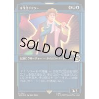 (サージFOIL)(ショーケース枠)６代目ドクター/The Sixth Doctor《日本語》【WHO】