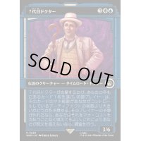 (ダブルレインボウFOIL)７代目ドクター/The Seventh Doctor《日本語》【WHO】