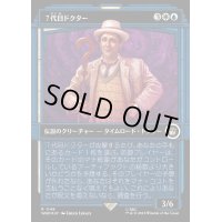 (サージFOIL)(ショーケース枠)７代目ドクター/The Seventh Doctor《日本語》【WHO】