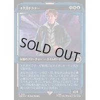 (サージFOIL)(ショーケース枠)８代目ドクター/The Eighth Doctor《日本語》【WHO】