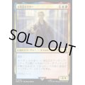 (FOIL)９代目ドクター/The Ninth Doctor《日本語》【WHO】