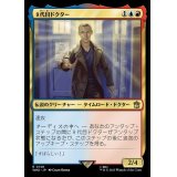 [EX+](FOIL)９代目ドクター/The Ninth Doctor《日本語》【WHO】