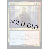 (FOIL)９代目ドクター/The Ninth Doctor《日本語》【WHO】