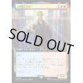 (FOIL)(フルアート)９代目ドクター/The Ninth Doctor《日本語》【WHO】